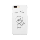 MOYASHI no nitijyoのたのんだよ。|ω・） Smartphone Case