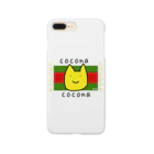 ぽんこつ商店のここなし2020 Smartphone Case