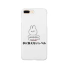 萌花の2020かわうさvol.2 Smartphone Case