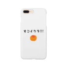 食べ物ギャグ販売所のすごイクラ！（イクラ） Smartphone Case