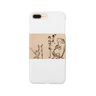 Junichi_Sutoの帰るカエルさん Smartphone Case