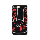 うさたんのやみかわうさぎ Smartphone Case