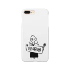 sora。のヲタクちゃん。 Smartphone Case