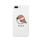 あずき缶のふくらすずめ Smartphone Case