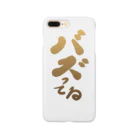 筆文字かふぇのバスってる Smartphone Case