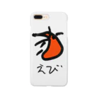 スペースさねぴのえび Smartphone Case