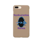 minomaのSyokumotsuRensa スマホケース