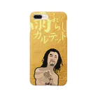 nozukiのnozuki gold スマホケース