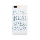 UPPER＿SENCEのどこにも出口のない日々！ Smartphone Case