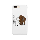 💞Lapin blanc💞のおしゃべりマンモスくん Smartphone Case