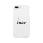 BAN×KARA ZONE-UK 大阪梅田のBAN×KARA ZONE-UK Smartphone Case