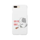 ねこぶんちゃんの猫ぶんちゃん　さよなら切り身 Smartphone Case