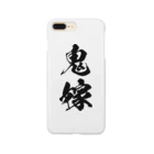 風天工房の鬼嫁（黒） Smartphone Case