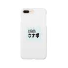 𝑺𝑯𝑰𝑩𝑼𝒀𝑨鰻botの渋谷ウナギアイコン Smartphone Case