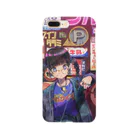 つるしまたつみのセンセーション Smartphone Case