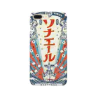 ひげラク商店の病魔侵略退散！ソナエール Smartphone Case