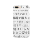 🎂liiil🎂の心の叫びgraphic 背景透過ver. Smartphone Case