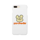 コンプラグマのワンポイントコンプラグマ Smartphone Case