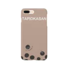 ねこぶんちゃんのタピオカさん　離れて！ Smartphone Case