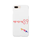 シウト13のサクラ39 Smartphone Case