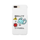 キャラ生み製造機のコロナウィルスと間違えないで Smartphone Case