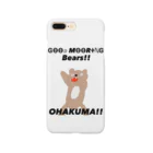 ぽかえりあすのGood morning Bears！！ Smartphone Case