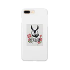 ゅぅ🐇のYUM. 🥀 Smartphone Case