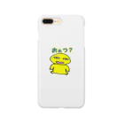 ema ショップの癒し系キャラ　人 Smartphone Case