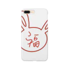 いくらちゃんのチャイナ福(ウサギ) Smartphone Case