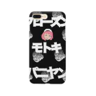 FROZEN-MOTOKIのフローズンパニヤン！ Smartphone Case