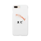 manabiyaのエビ Smartphone Case