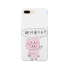 えみのダイエット部屋🐷🔥の絶対痩せるぶた Smartphone Case