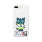 87Eのにゃすく対策 Smartphone Case