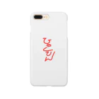 riruのおみせのひゃくてん💮 Smartphone Case