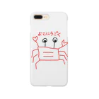 mayのよこにうごくカニさん Smartphone Case