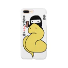 ダイナマイト87ねこ大商会の忍法金運爆上⤴️⤴️の術 Smartphone Case