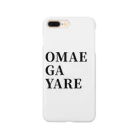 TUMARISOYUKOTO のOMAEGAYARE Smartphone Case