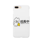 エナメルストア SUZURI店の成長中 Smartphone Case