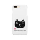 影猫商会の影猫商会ロゴグッズ Smartphone Case