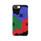 side-jobの天下三分の計 Smartphone Case