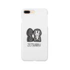 絶望usagiの拷問うさぎちゃん Smartphone Case