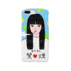 Bara.の明るく禁煙ガール Smartphone Case