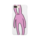 うさぎさん屋さんのあしながさん Smartphone Case