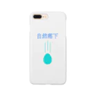 rabi_kunの自然落下 Smartphone Case