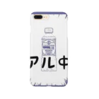 まこっちゃん屋のアル中 Smartphone Case