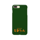 ㊗️🌴大村阿呆のグッズ広場🌴㊗️の【妄想】「COFFEE ミヨちゃん」の Smartphone Case