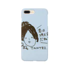 げんきもりもりのたんてい Smartphone Case