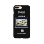 G-HERRINGの鰊！ 浜頓別（ニシン；HERRING）あらゆる生命たちへ感謝をささげます。 Smartphone Case