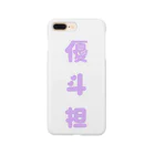 rr115の優斗くん担当 Smartphone Case