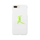 yuukanoaの夏 Smartphone Case